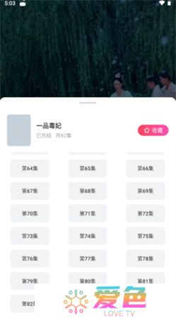 趣看看短剧下载安装