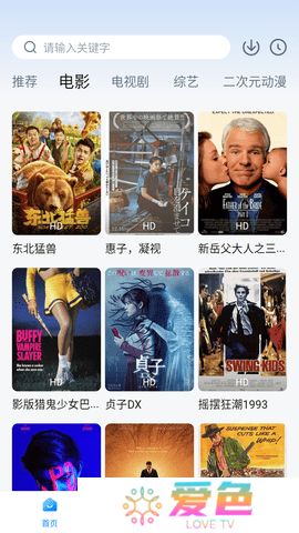 柠檬追剧正版app下载