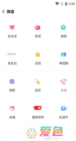 搜狐视频2025下载手机版