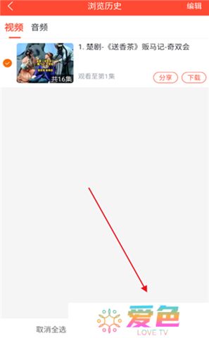 戏曲多多软件下载