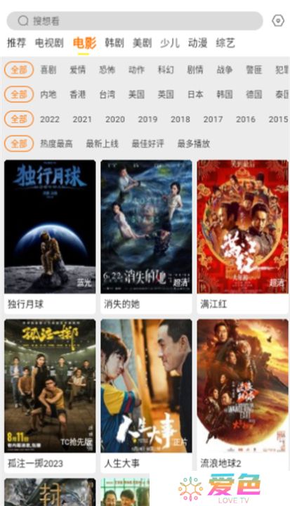 白帝影院新版本