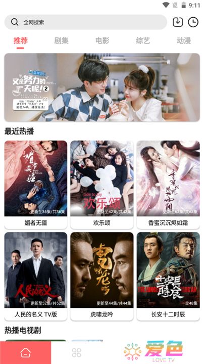 怪咖影视app下载