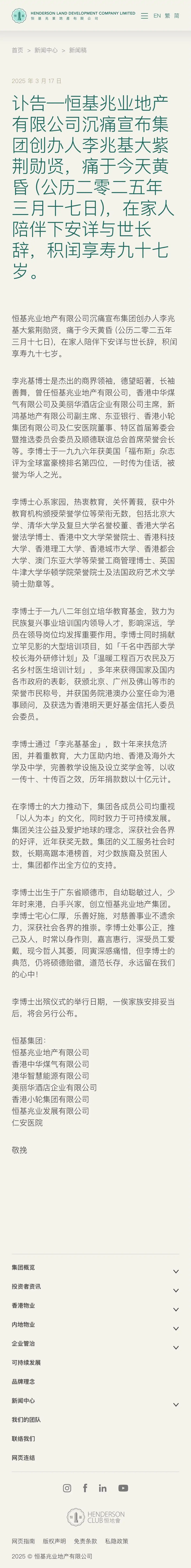 游戏攻略网1
