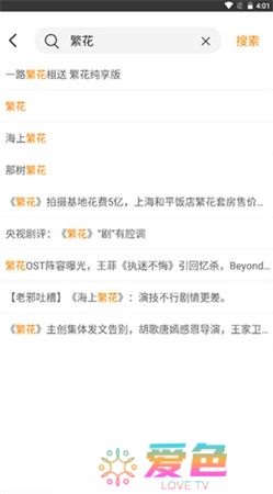 御风云app