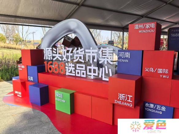 游戏攻略网3
