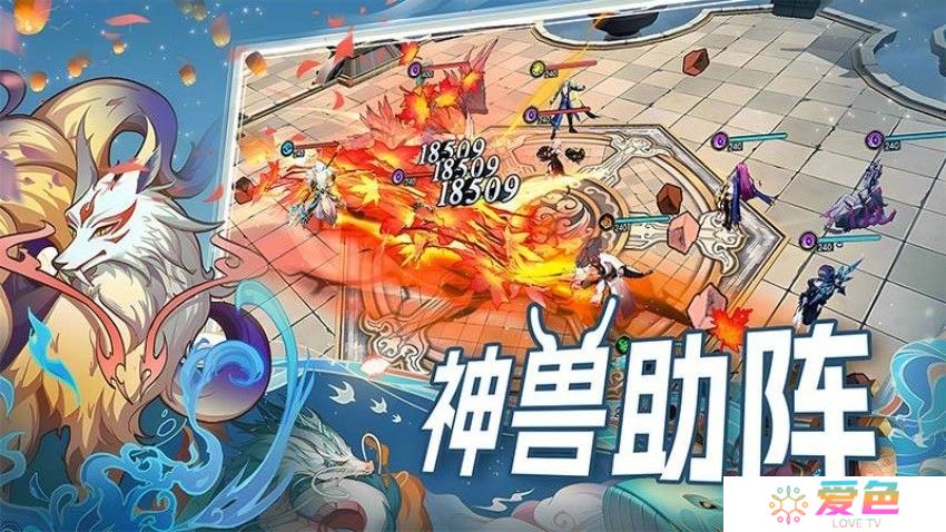 水晶传说
