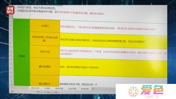 游戏攻略网7
