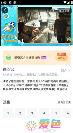 看看影视