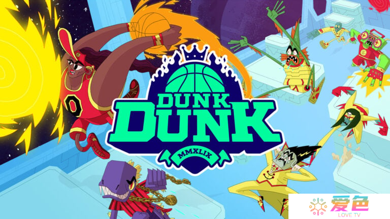 独立卡通风篮球街机《Dunk Dunk》将于5月8日发售
