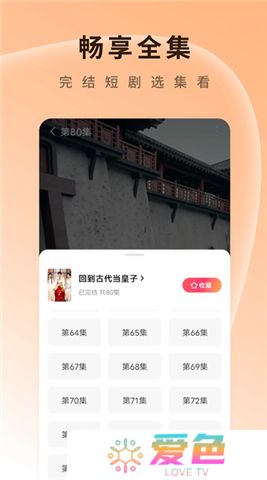 红果免费剧场下载安卓版