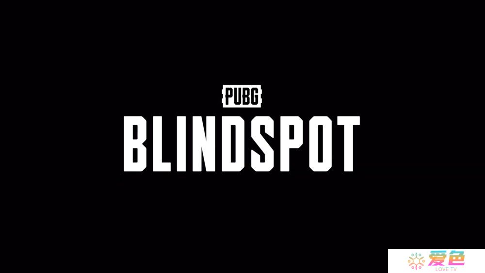 PUBG衍生射击新游《绝地求生：盲点（PUBG： Blindspot）》将在2月的Steam新品节推出试玩版