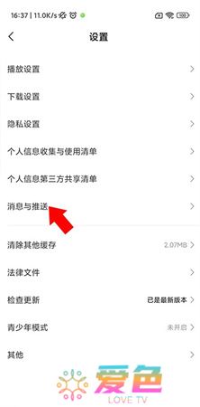 小米视频下载