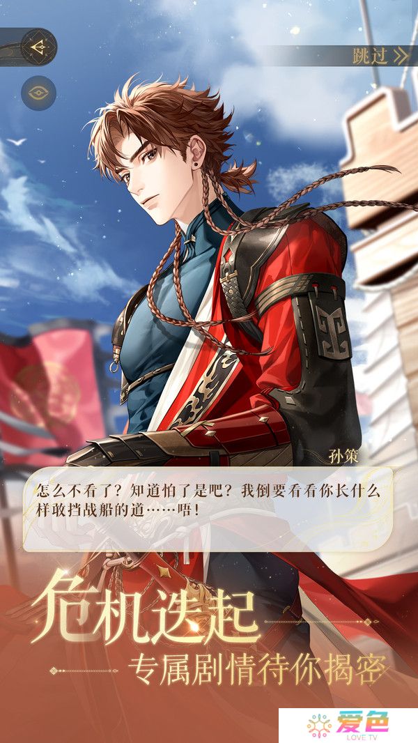 如鸢