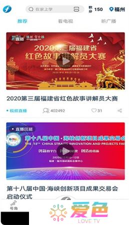 海博tv下载