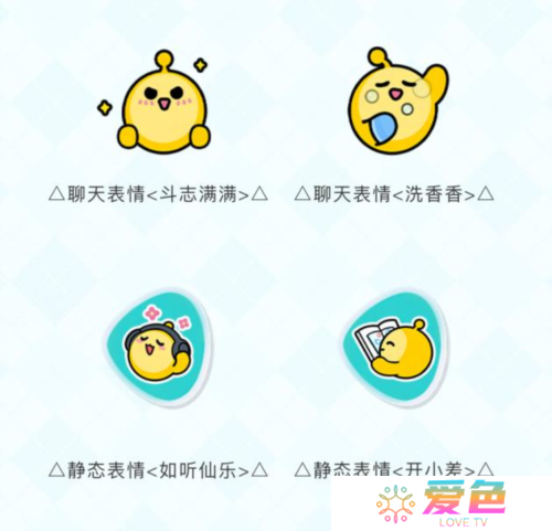 蛋仔派对5