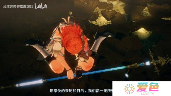 游戏攻略网12