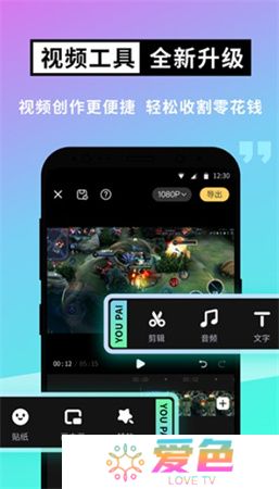 游拍下载