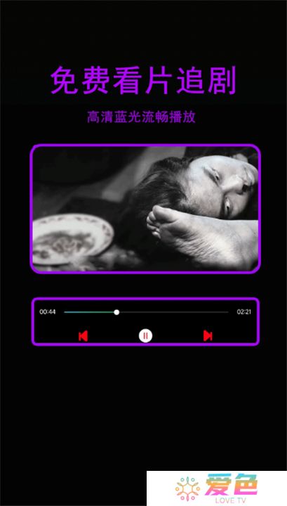 星辰视频app下载追剧新版