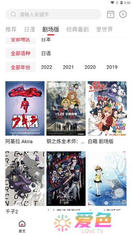 omofun软件下载