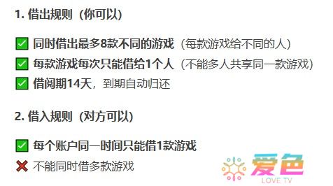 又能认赛博义父了！任天堂推出数字游戏租借系统