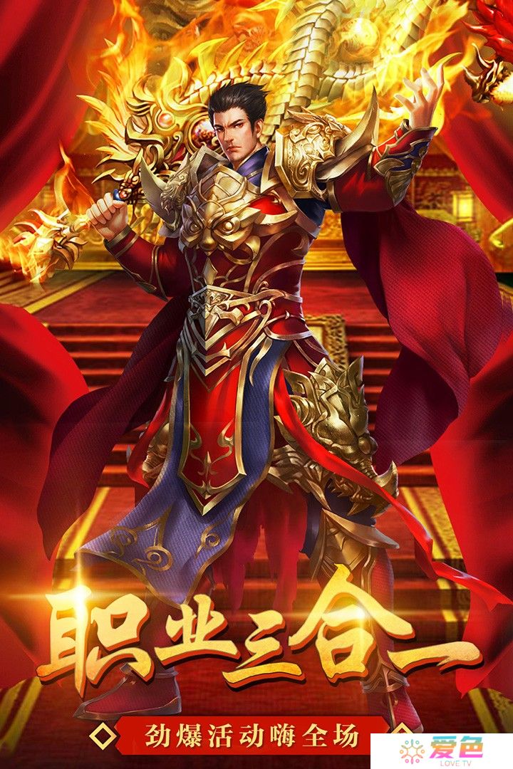 美杜莎传奇
