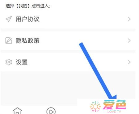 海博tv下载