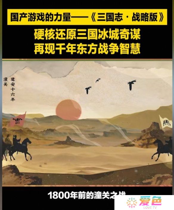 游戏攻略网4