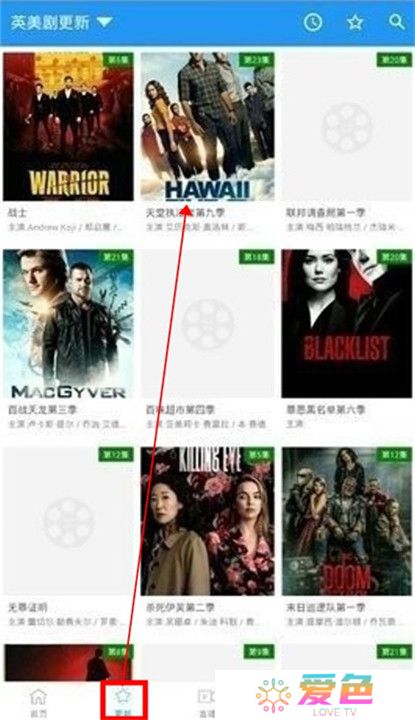鲸影视截图