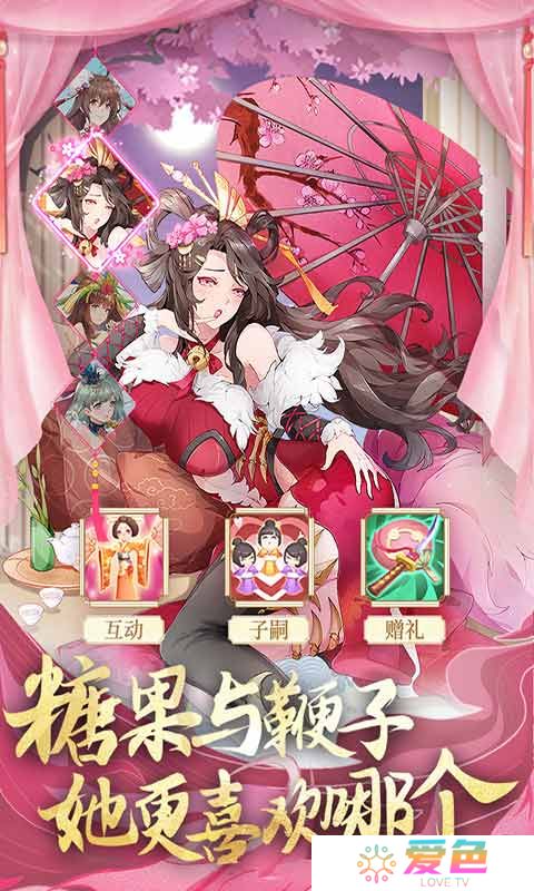 卧龙三国