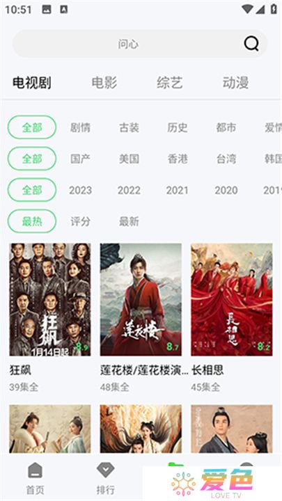山茶视频下载安装免费