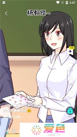 水母动漫下载
