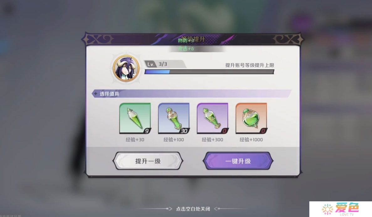 纳萨力克之王