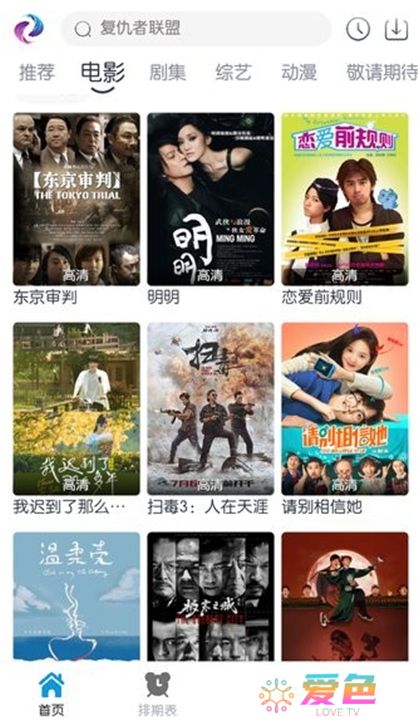 热剧猫下载