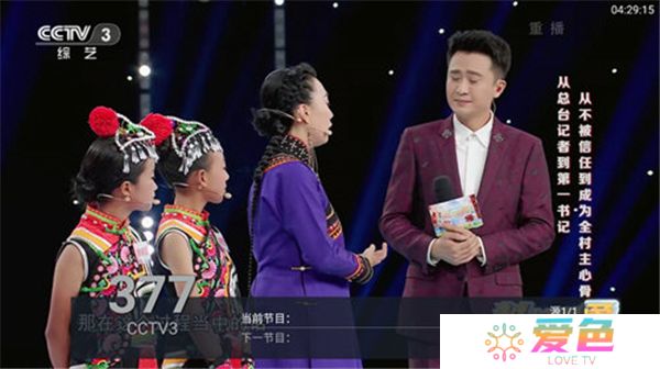 梅林tv新版下载