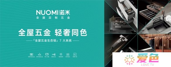 游戏攻略网8