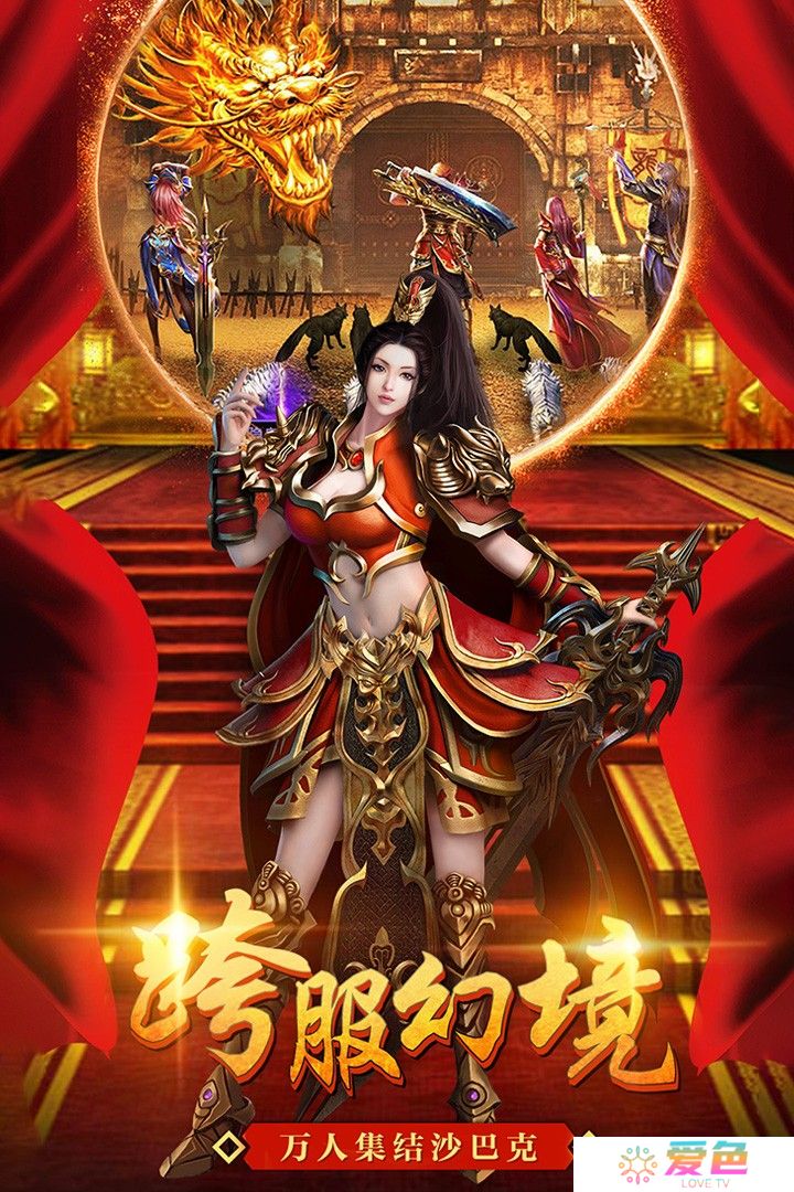 美杜莎传奇