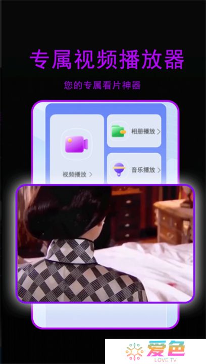 星辰视频app下载追剧新版