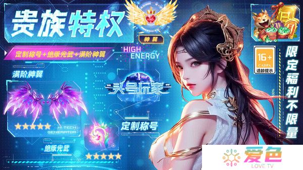 御龙争霸