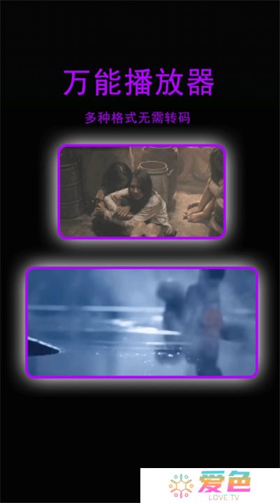 星辰视频app下载追剧新版