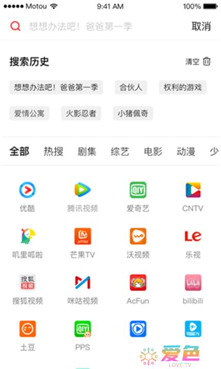 天猫魔投app