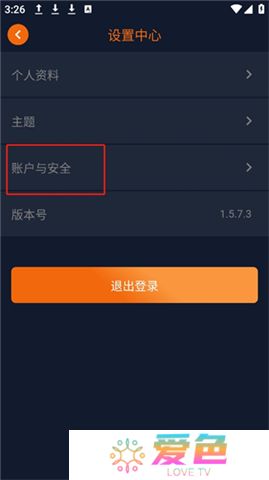 黑白弹幕手机版下载