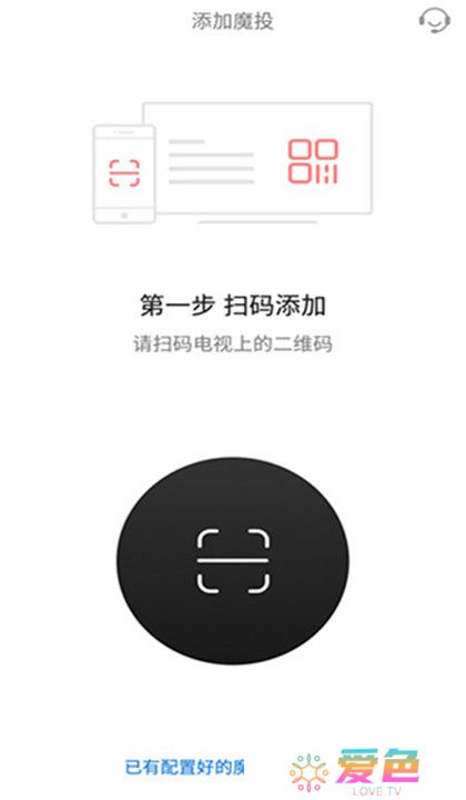 天猫魔投app截图
