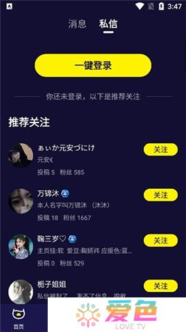 水母动漫下载