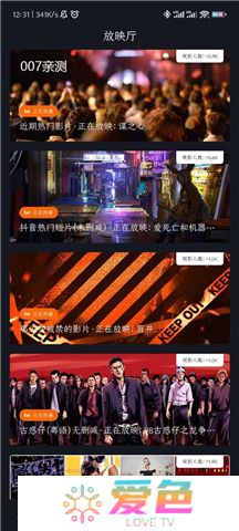 可可影视电视版