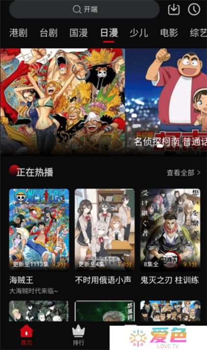 心雨影评app