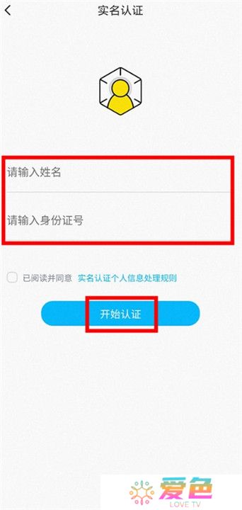 鱼声音乐安卓版截图