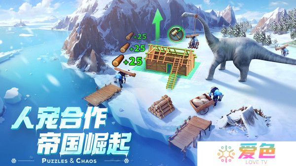 帝国与魔法