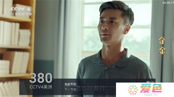 梅林tv新版下载