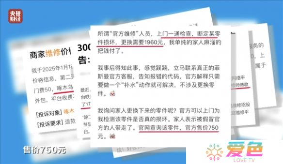 游戏攻略网3