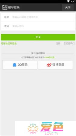 游拍下载